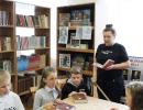 Библиотечный урок «Легенда Дона - Матвей Платов»