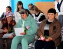 День добра и уважения