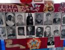 Акция «Стена Памяти»